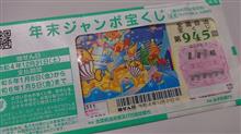 時は来た！