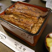 うなぎ　大和田　