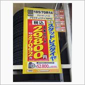 ちと小さくなるけど