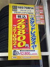 ちと小さくなるけど