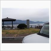 深浦へ