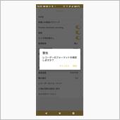 全て直しなう🥰