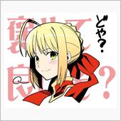 ローリー乗り換え2日目？