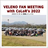 【VELENO FAN ME ...
