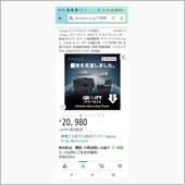 なんで値段が下がったか❔