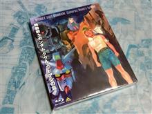 機動戦士ガンダム　ククルス・ドアンの島