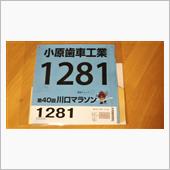 目標は低く
