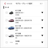 台数が少なく