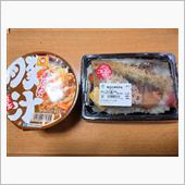 ファミマの明太海苔弁当とあじ ...