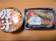 ファミマの明太海苔弁当とあじわい豚汁うどんを！！