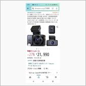 嫌な予感的中
