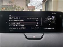 CX-60 キーレスオートロック不具合？