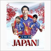 サッカー日本代表が見せてくれ ...
