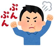 怒る京大名誉教授