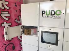 PUDOで荷物を受け取ったよ