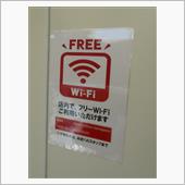 FREE-WiFi