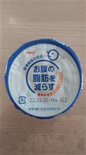最後のヨ―グルト