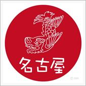 クルマ探しの旅。トレジャーハ ...