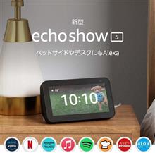 アマゾンセール中です。