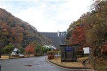 宮ケ瀬ダム 宮ケ瀬ダム