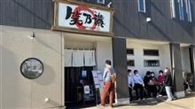 元東京での同僚による送別会(^^)/ 元東京での同僚による送別会(^^)/