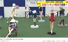 お宝との遭遇 お宝との遭遇
