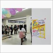 新規フリマ会場