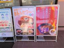 松屋の黒毛和牛入り粗挽きハンバーグのビーフシチュー！！
