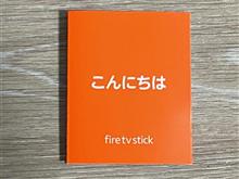 ブラックフライデーに乗っかって！！
