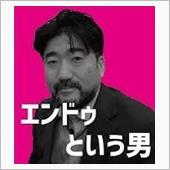 アホ言うモンがアホ。