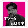 アホ言うモンがアホ。