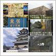紅葉が見頃を迎えた皇居の【 乾通り 】3年ぶりに一般公開 🍂 皇居江戸城址・感嘆と溜息『日本の至高だった』　🏯