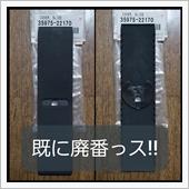 221126-2　PS9：秘 ...