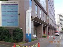 消防設備士講習ぅぅ！