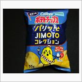 しお・・・