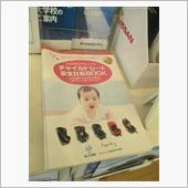 子供はアレコレ言えないから