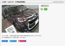 KeePerLABOに掲載