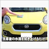 寒くて洗車が辛い　でもキレイ ...
