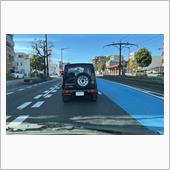オーダーメイド