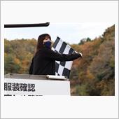 １１月２０日　H1CUP　最 ...