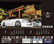 カレンダー2023