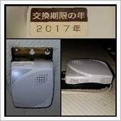 221128-1　LPガス警 ...