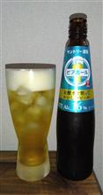 昨日と今日のビール　これは発想を変えないとダメですね