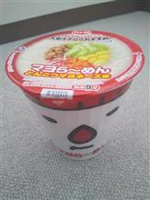 サンヨー食品：マヨら〜めんとんこつマヨネーズ味