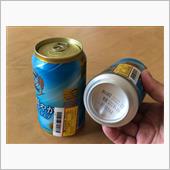 値引きビールを飲んだよ