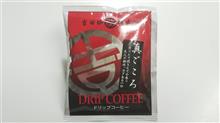 今日のドリップ珈琲№095　吉田珈琲本舗　ドリップコーヒー　真ごころ