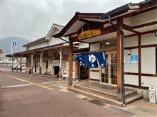 温泉探訪649(長野県・湯田中温泉楓の湯)