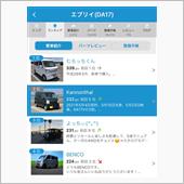 エブリイ