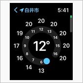 今朝の気温