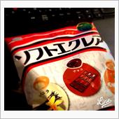 たまにはソフトエクレア